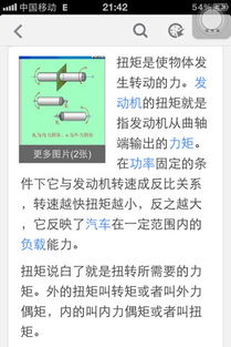 从风云 A8 扭矩探秘健康向上生活新内涵