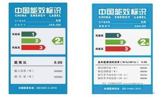 空调能效标识：节能省电的关键指南